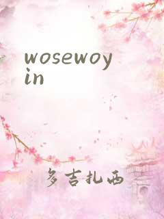 wosewoyin