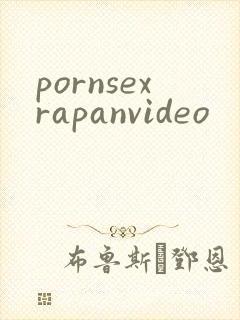 pornsexrapanvideo