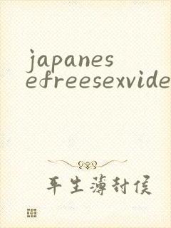 japanesefreesexvideosxxxhard