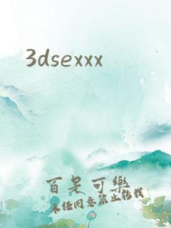 3dsexxx