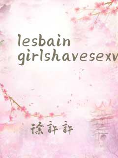 lesbaingirlshavesexvideos
