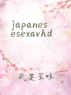 japanesesexavhd