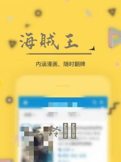 海贼王：结局+番外