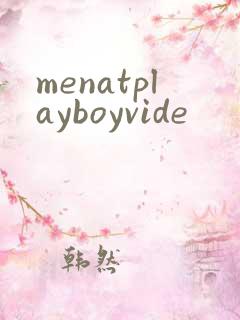 menatplayboyvide