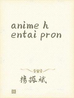 anime hentai pron