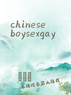 chineseboysexgay