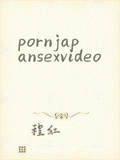 pornjapansexvideo