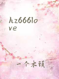 hz666love