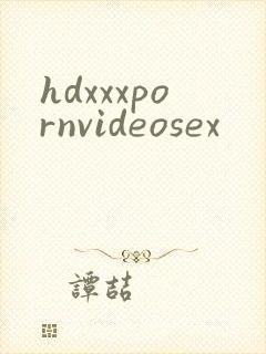 hdxxxpornvideosex