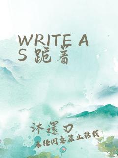 WRITE AS 跪着