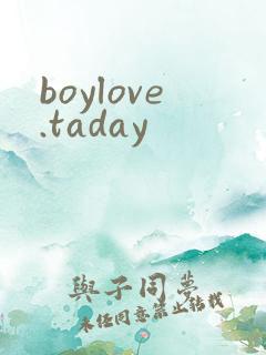 boylove.taday