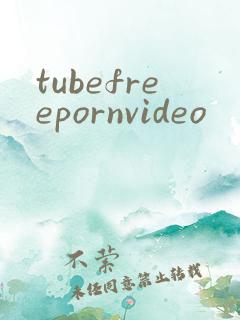 tubefreepornvideo