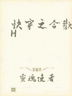 快穿之合欢欲女H