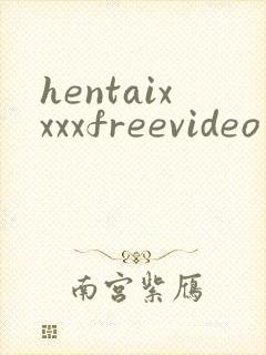 hentaixxxxfreevideo