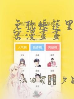 双性高h甜宠文link