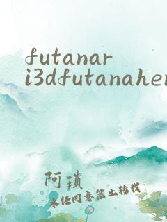 futanari3dfutanahentai