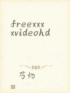 freexxxxvideohd