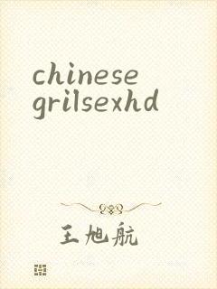 chinesegrilsexhd
