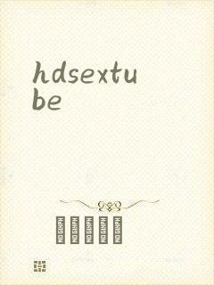 hdsextube