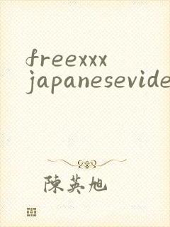 freexxxjapanesevideopornxxx
