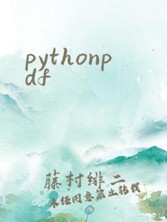 pythonpdf