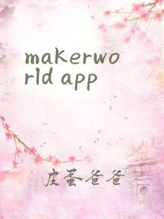 makerworld app