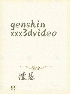 genshinxxx3dvideo