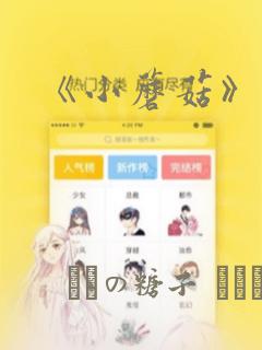 性少妇xxxxxxxx片