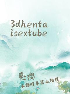 3dhentaisextube