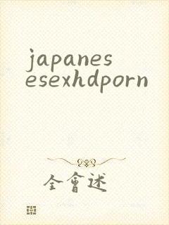 japanesesexhdporn