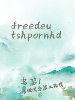freedeutshpornhd