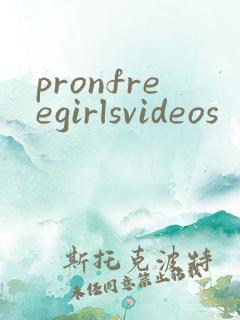 pronfreegirlsvideos