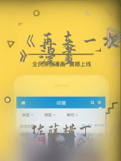 《再来一次好吗》漫画