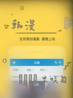 韩漫：结局+番外