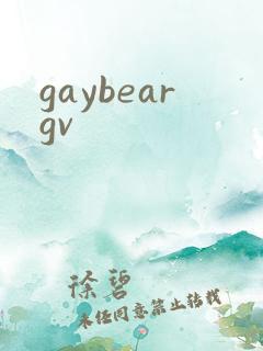gaybeargv