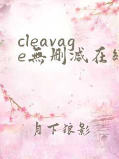 cleavage无删减在线播放