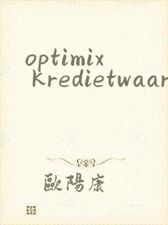 optimix kredietwaardering