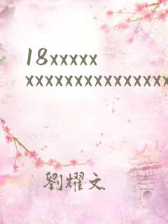 18xxxxxxxxxxxxxxxxxxxxx
