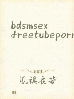 bdsmsexfreetubepornxxx