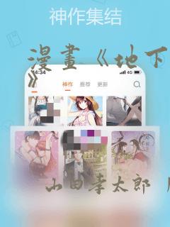 《python kwargs》漫画封面