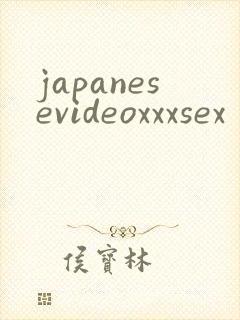 japanesevideoxxxsex