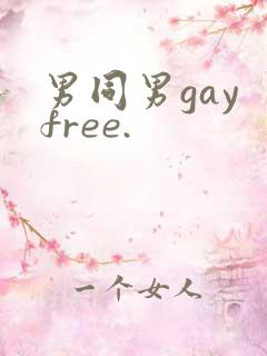 男同男gay free.