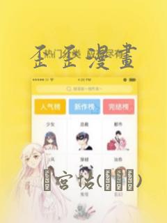 歌之王子殿下13