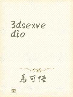 3dsexvedio