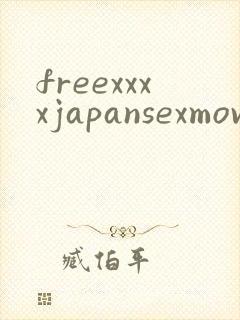 freexxxxjapansexmovies