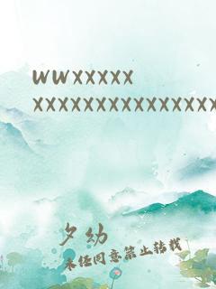 wwxxxxxxxxxxxxxxxxxxxxxxxxxxxxxxxxxx