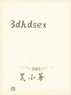 3dhdsex