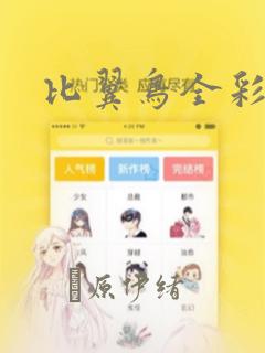 复仇韩剧排行榜