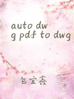 auto dwg pdf to dwg converter