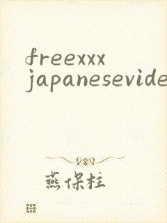 freexxxjapanesevideopornxxx